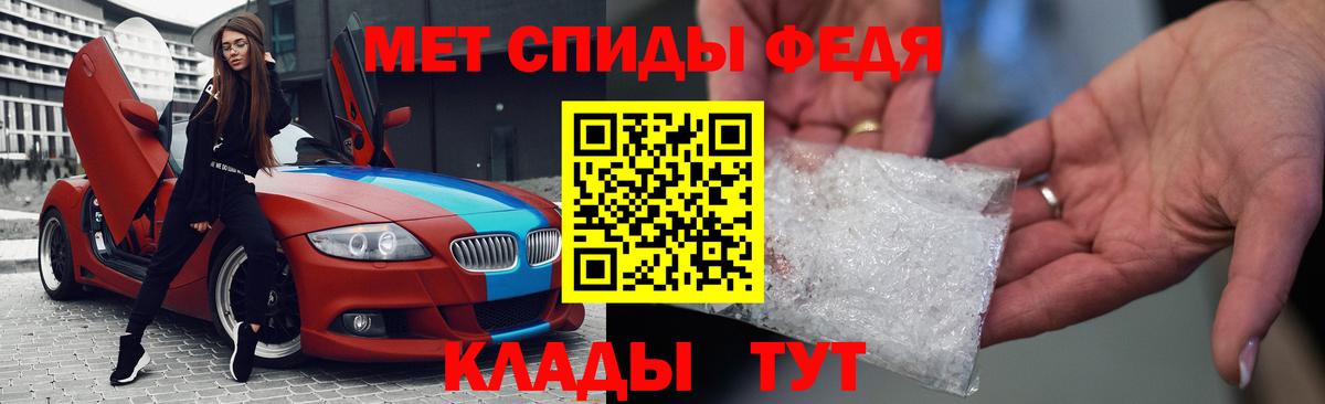 АМФЕТАМИН VHQ  Вход с VPN  Amphetamine  Ярославль 