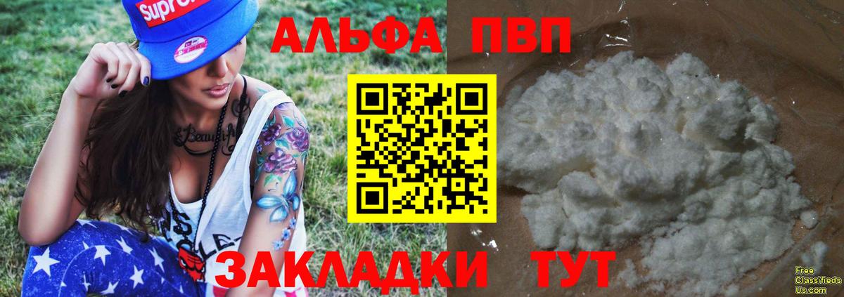 Каннабис Ярославль