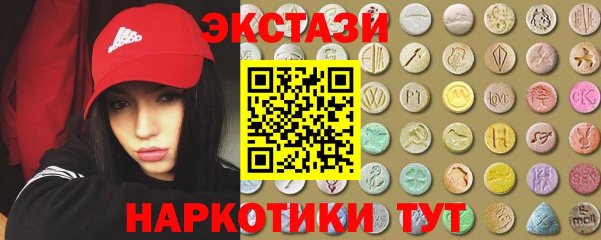 Ярославль  Экстази  Вход с VPN  Ecstasy Punisher 