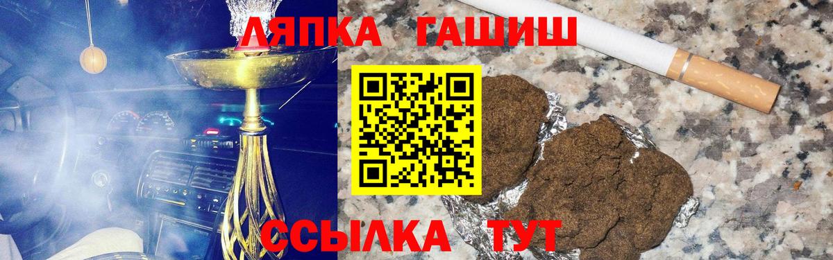 Гашиш  Вход с VPN  Ярославль  Гашиш Premium 