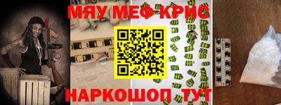 альфа пвп Можга