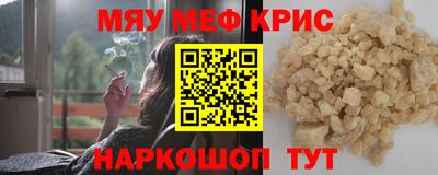 таблы Можайск