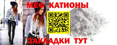 таблы Можайск