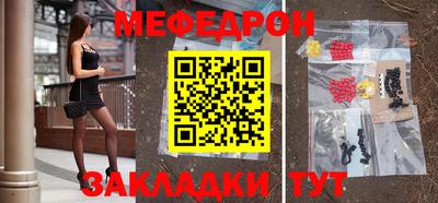 эйфоретик Мариинск