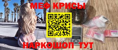 таблы Можайск