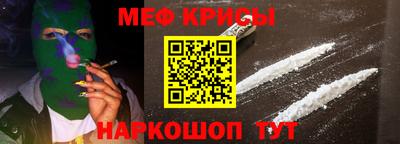 таблы Можайск