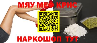 эйфоретик Малоярославец