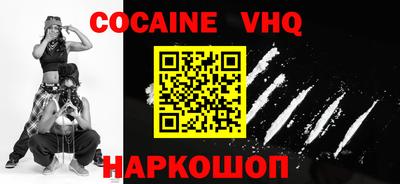 эйфоретик Малоярославец