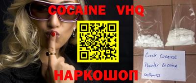 таблы Можайск