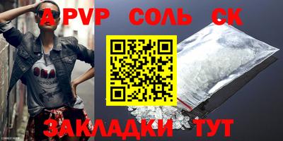 альфа пвп Можга