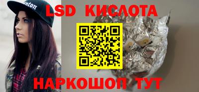 таблы Можайск