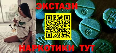 таблы Можайск