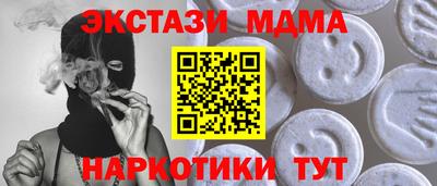 дживик Моздок