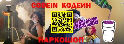 эйфоретик Мариинск