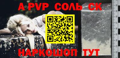 эйфоретик Малоярославец