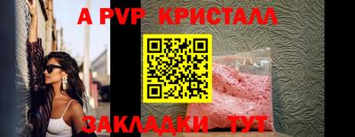 альфа пвп Можга