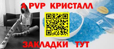 эйфоретик Малоярославец
