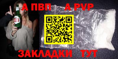 дживик Моздок