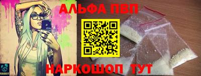 дживик Моздок