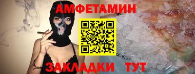 альфа пвп Можга