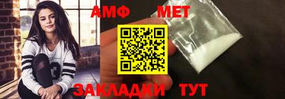 альфа пвп Можга