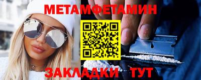 таблы Можайск