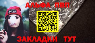 таблы Можайск