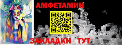 альфа пвп Можга