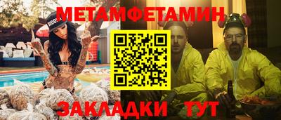 таблы Можайск