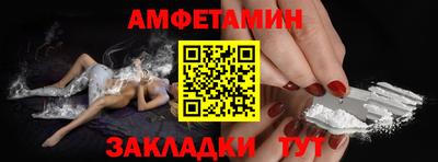 таблы Можайск