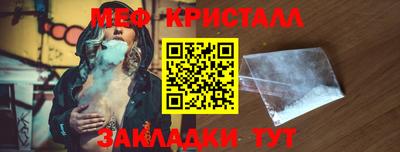 эйфоретик Мариинск