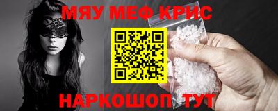альфа пвп Можга