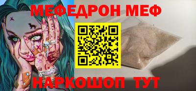 альфа пвп Можга