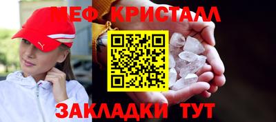 эйфоретик Мариинск