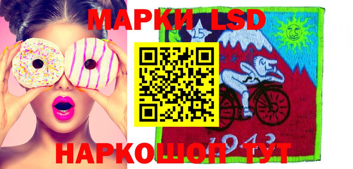 Лсд 25 экстази кислота  Вход с VPN  Ярославль  ЛСД экстази ecstasy 