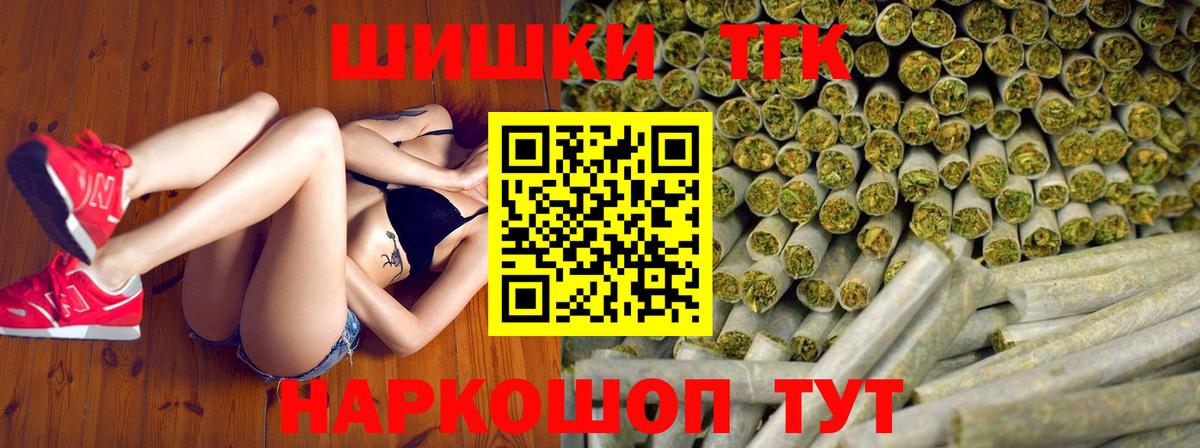 Бошки Шишки MAZAR  Шишки марихуана индика  Вход с VPN  Ярославль  Марихуана LSD WEED 
